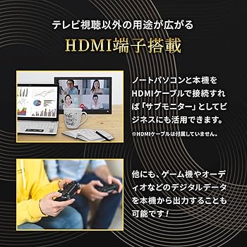 Amazon | [東京Deco] 10型 液晶テレビ フルセグ搭載 10.1インチ